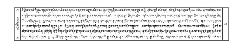 File:DNZ-07-JA-001.pdf