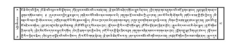 File:DNZ-07-JA-001.pdf