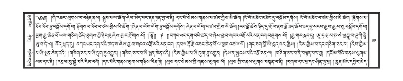 File:DNZ-07-JA-001.pdf