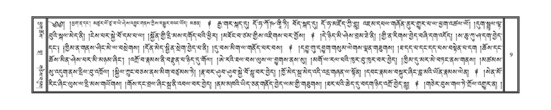 File:DNZ-07-JA-001.pdf