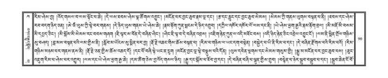 File:DNZ-07-JA-001.pdf