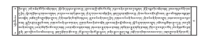 File:DNZ-07-JA-001.pdf