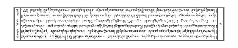 File:DNZ-07-JA-001.pdf