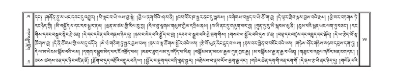 File:DNZ-07-JA-001.pdf