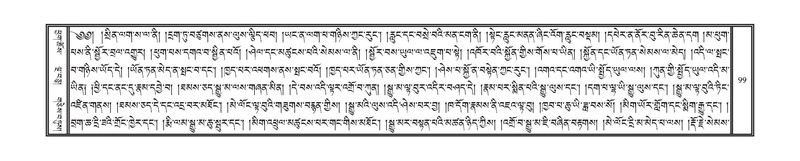 File:DNZ-07-JA-001.pdf