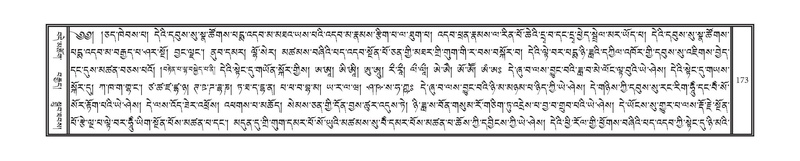 File:DNZ-07-JA-002.pdf