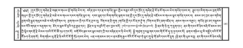 File:DNZ-07-JA-002.pdf