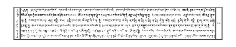 File:DNZ-07-JA-002.pdf