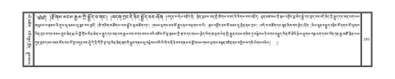 File:DNZ-07-JA-002.pdf