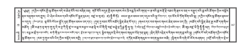 File:DNZ-07-JA-002.pdf