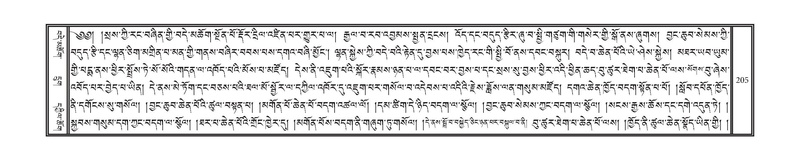 File:DNZ-07-JA-003.pdf