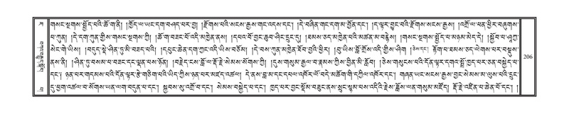 File:DNZ-07-JA-003.pdf