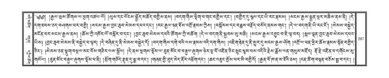 File:DNZ-07-JA-003.pdf