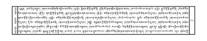 File:DNZ-07-JA-003.pdf