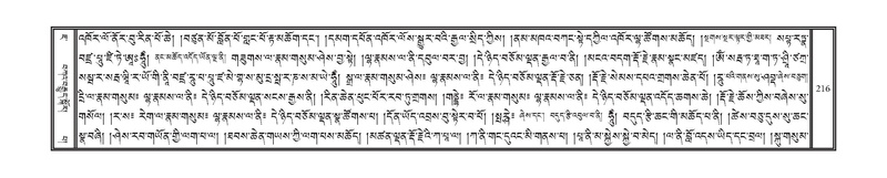 File:DNZ-07-JA-003.pdf