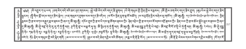 File:DNZ-07-JA-003.pdf