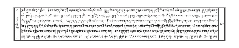 File:DNZ-07-JA-003.pdf