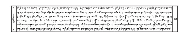 File:DNZ-07-JA-003.pdf