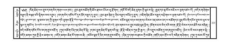 File:DNZ-07-JA-003.pdf