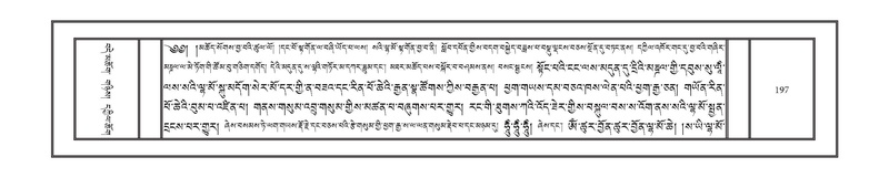 File:DNZ-07-JA-003.pdf