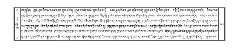 File:DNZ-07-JA-003.pdf