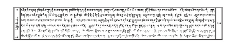 File:DNZ-07-JA-003.pdf