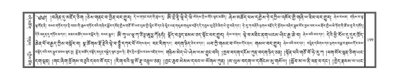 File:DNZ-07-JA-003.pdf