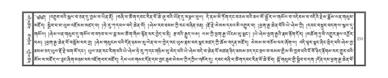 File:DNZ-07-JA-003.pdf