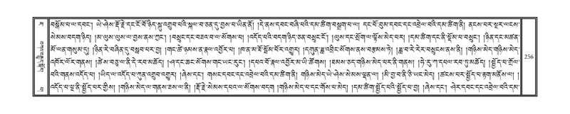 File:DNZ-07-JA-003.pdf