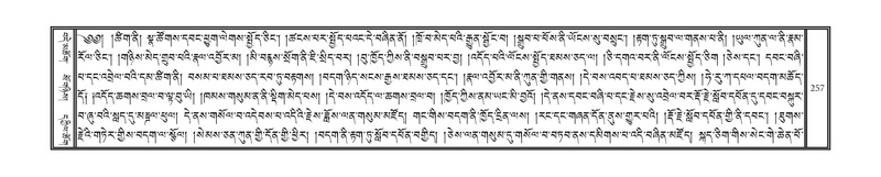 File:DNZ-07-JA-003.pdf