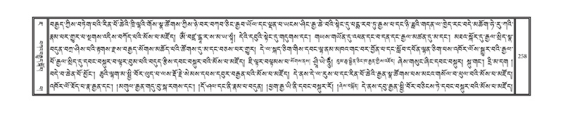 File:DNZ-07-JA-003.pdf