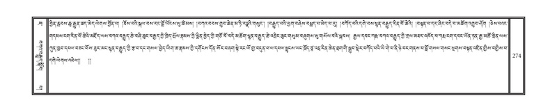 File:DNZ-07-JA-003.pdf