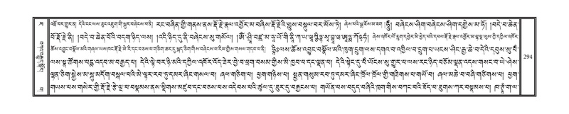 File:DNZ-07-JA-004.pdf