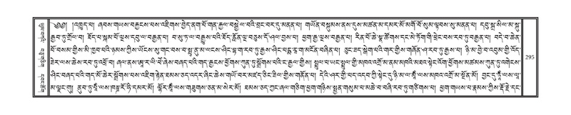 File:DNZ-07-JA-004.pdf