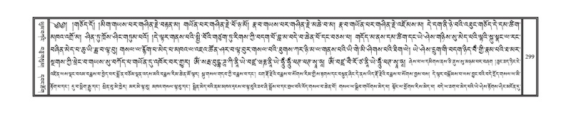 File:DNZ-07-JA-004.pdf