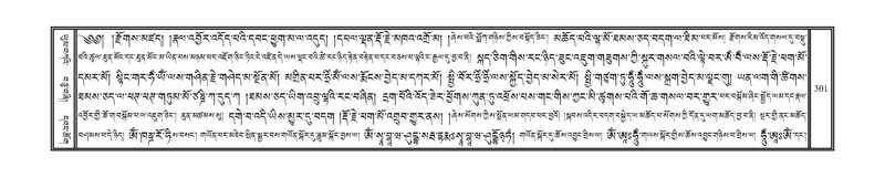 File:DNZ-07-JA-004.pdf