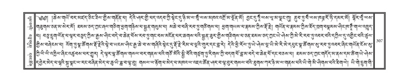 File:DNZ-07-JA-004.pdf