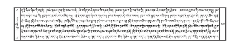 File:DNZ-07-JA-004.pdf