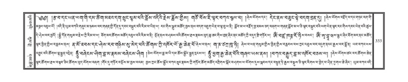 File:DNZ-07-JA-004.pdf