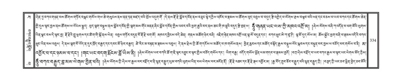 File:DNZ-07-JA-004.pdf