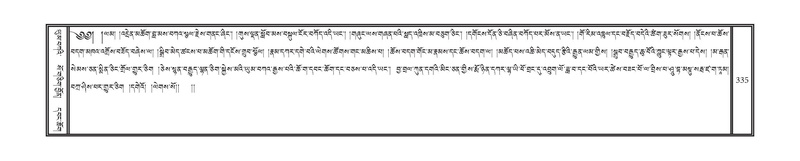 File:DNZ-07-JA-004.pdf