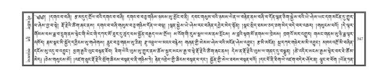 File:DNZ-07-JA-005.pdf