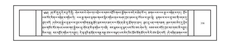 File:DNZ-07-JA-005.pdf