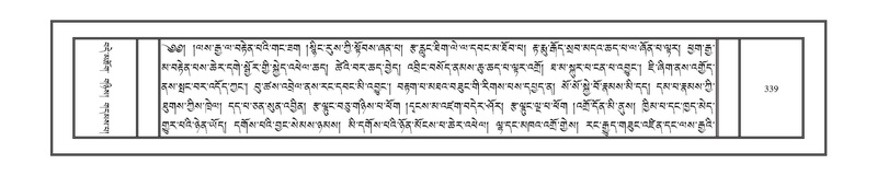 File:DNZ-07-JA-005.pdf