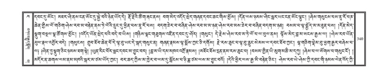 File:DNZ-07-JA-005.pdf