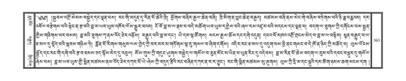 File:DNZ-07-JA-006.pdf