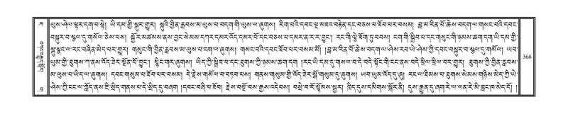 File:DNZ-07-JA-006.pdf