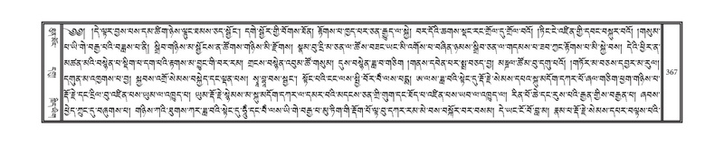 File:DNZ-07-JA-006.pdf