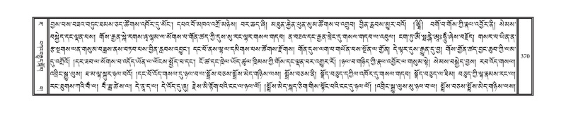 File:DNZ-07-JA-006.pdf