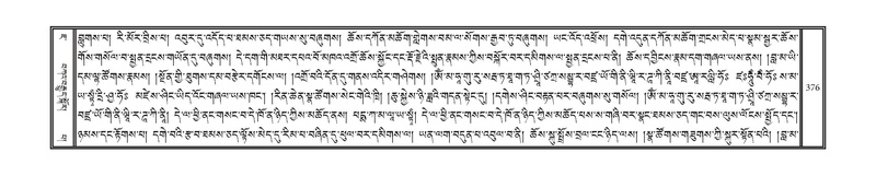 File:DNZ-07-JA-006.pdf